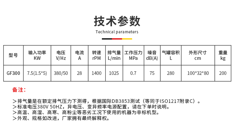 靜音無油活塞式空壓機