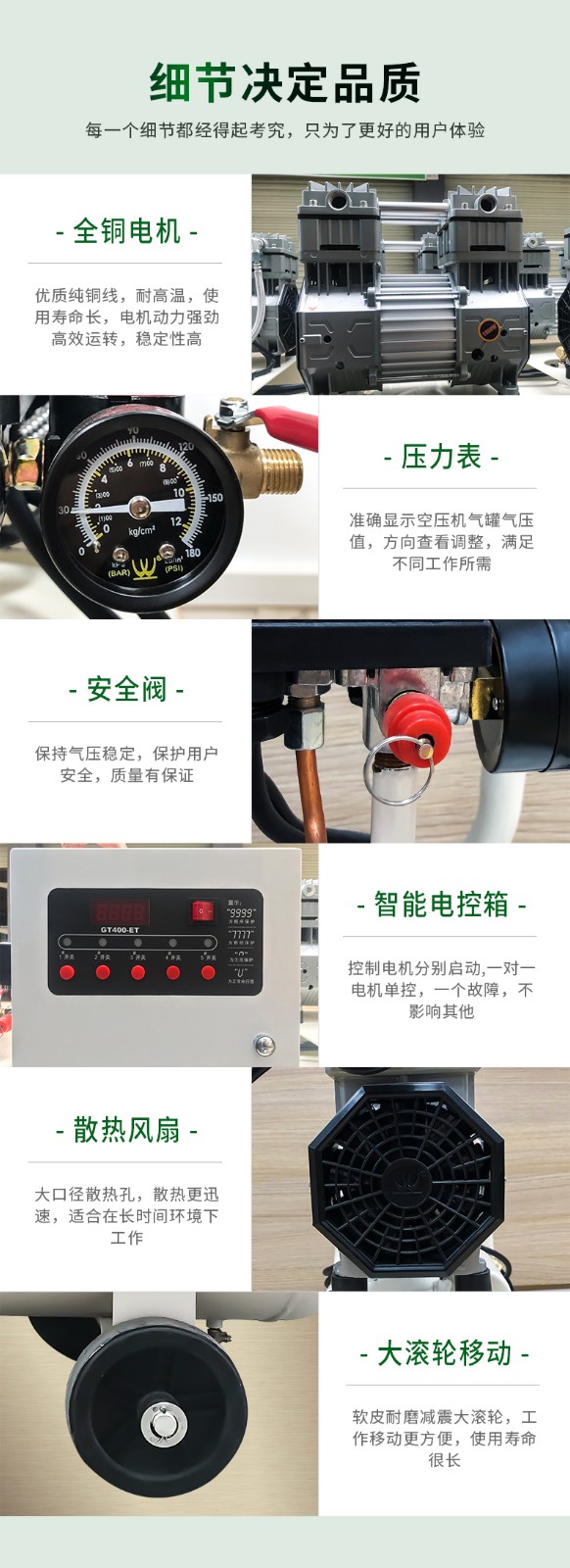 靜音無油活塞式空壓機