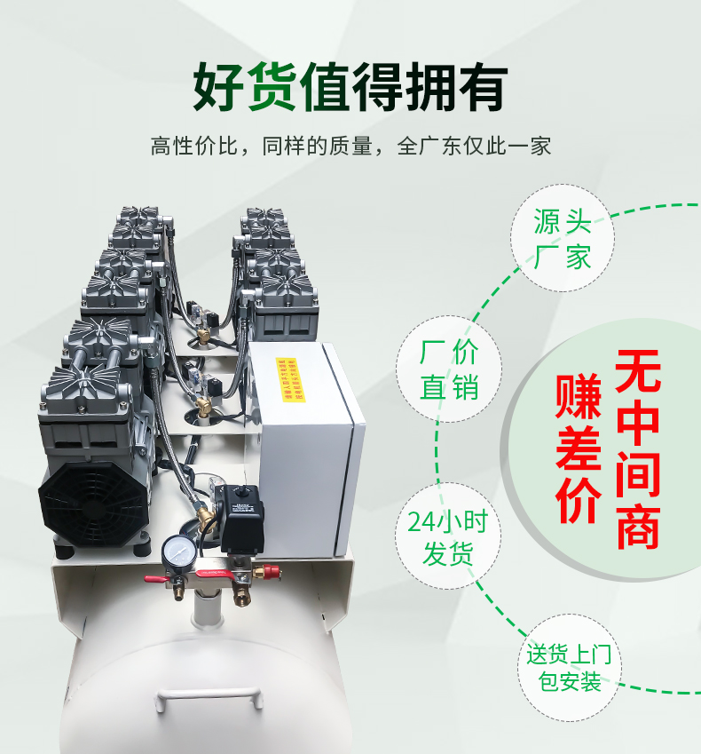 靜音無油活塞式空壓機