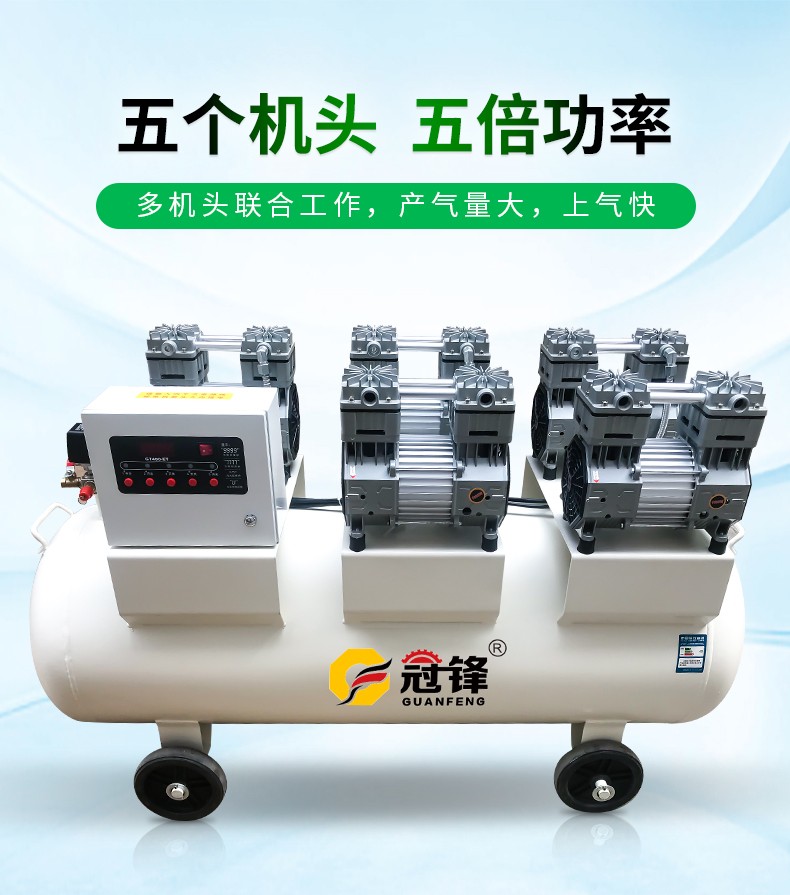 靜音無油活塞式空壓機